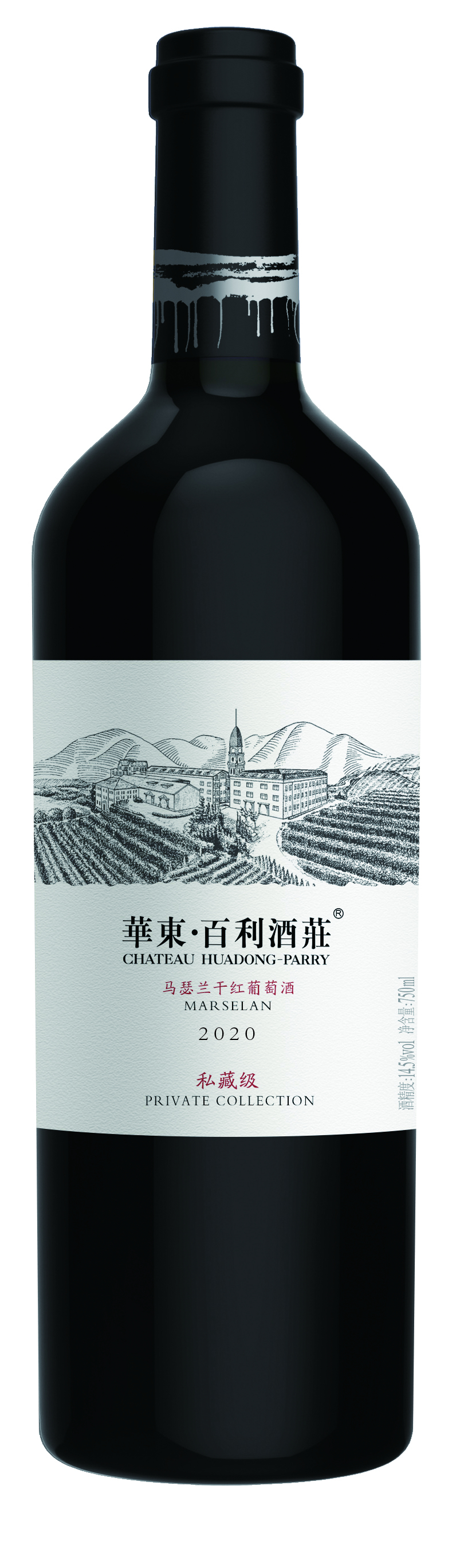 华东百利酒庄私藏级马瑟兰干红葡萄酒 750ml