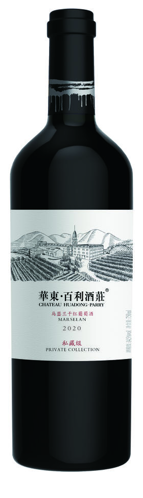 华东百利酒庄私藏级马瑟兰干红葡萄酒 750ml