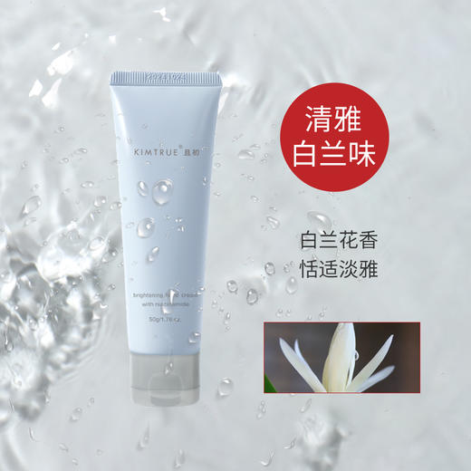 且初烟酰胺护手霜 集合 商品图4