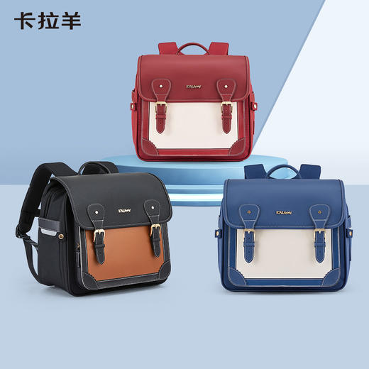 卡拉羊18L小学生1-4年级安全气囊减负缓震立体书包 莱茵河CX2195 商品图0