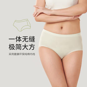 都市丽人基础系列无缝面料一体美臀平角女士内裤新年本命年红品中腰平角裤LK35J6