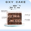 【欢乐萌熊】 新款趣味生日蛋糕—纯乳脂与牛奶奶油混合，巧克力味夹层口味升级，细腻香甜 商品缩略图1