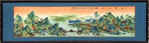 粉彩千里江山图瓷板 商品图0
