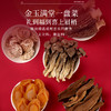 福东海 六拼珍礼礼盒 300克/盒 鲍鱼80克+鳕鱼胶60克+花菇65克+羊肚菌30克+灵芝30克+鹿茸菇35克  花菇羊肚菌鹿茸菇山珍海味干货特产礼盒 菌汤包 山珍海味干货礼盒 商品缩略图4