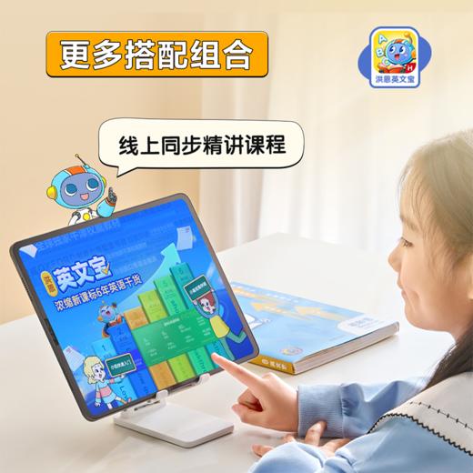 【英语配套 适合1-6年级】Fantastic Friends 超能伙伴英语分级读物 支持点读笔点读 商品图1