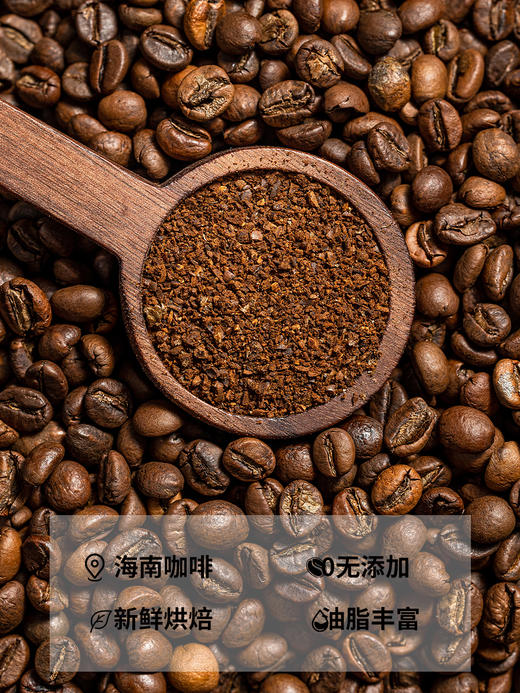 热科院香饮所联合研制/兴科精品兴隆咖啡豆（粉）200g/兴隆咖啡礼盒/兴隆热带植物园 商品图2