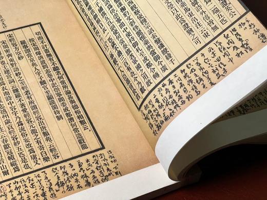 《沈从文批注丝绣笔记》，朱启钤著，沈从文等批注，线装，一函三册，北京联合出版公司2022年11月一版一印。定价1980，售价1089元。仅供7套。 商品图10