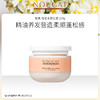 NOUGAT敦集森活水感发膜260g 5053323014877 商品缩略图0