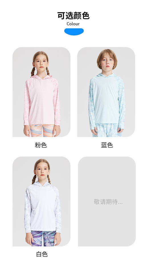 【轻运动儿童速干套装】A类面料，同款淘宝售价400+一套💰❗开团只要59.8💰起一件❗国际A类质检标准✅品质值得信赖【春装】 商品图3