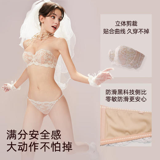 好奇蜜斯防滑抹胸无肩带内衣大胸显小女薄款文胸罩套装-奥汀 商品图2