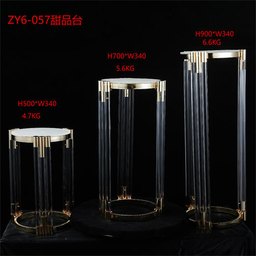 ZY6-057甜品台（运费自理） 商品图0