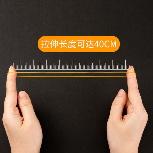 齐心 B3516 橡皮筋 袋装 30g 1袋 橡胶圈橡皮筋松紧带弹力捆扎圈 商品图1