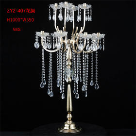 ZY2-407花架（运费自理）