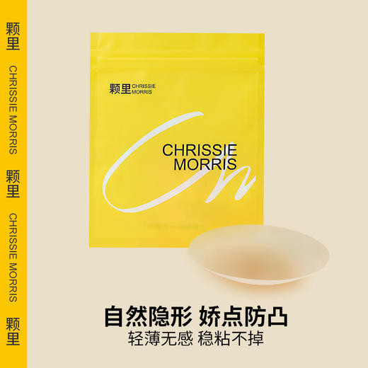 【超薄无痕】CHRISSIE MORRIS 颗里“无痕”乳贴（2对装/5对装） 商品图1