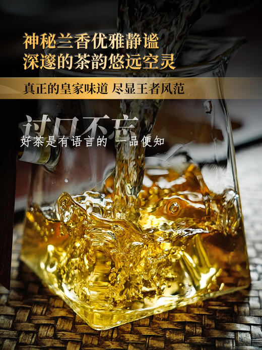 【曼松】2024年春茶仅选曼松大户24号茶农李学平王子山核心茶地向阳片区大古树，1200年，一喝难忘，一喝成瘾；真正皇家味道，尽显王者风范。357克/饼，5饼/提 拍5发6 商品图4