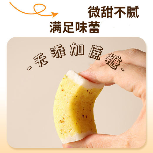 桂花芡实糕 桂花清香口感软糯糕点 微甜不腻粗粮早餐代餐点心休闲食品 200g/袋 商品图3