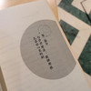 翻篇 谢里安娜·博伊尔 著 心理学 商品缩略图3