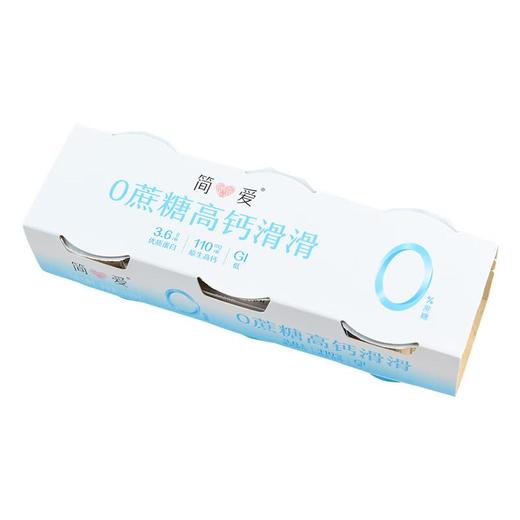 简爱滑滑0蔗糖高钙酸奶100g*3/组 商品图1