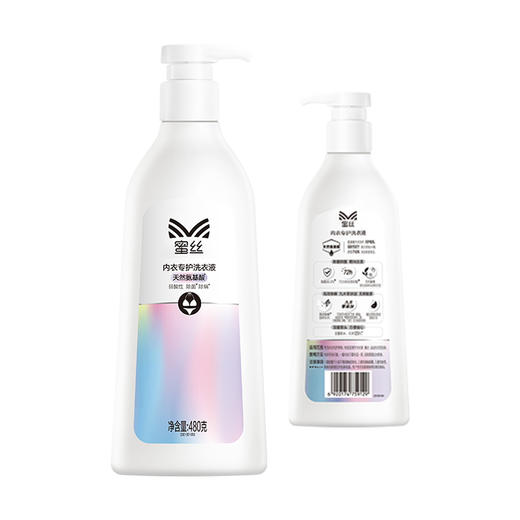 立白MISS蜜丝内衣专护洗衣液480克 商品图4