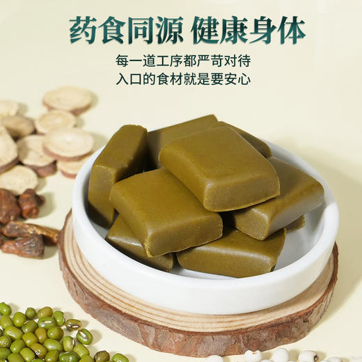 田陌上青甘糕，210g/盒，药食同源，清香可口，细腻绵软【G】 商品图2