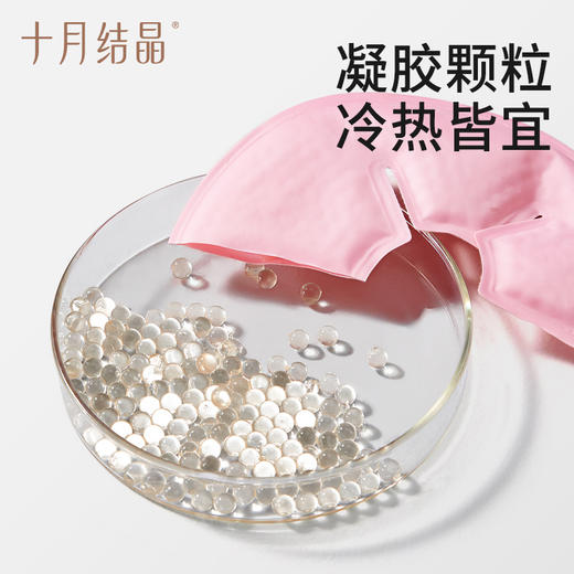 【满99-20/199-50】产妇乳房冷热敷贴乳房贴胸部热敷袋涨奶哺乳期乳腺疏通 商品图2