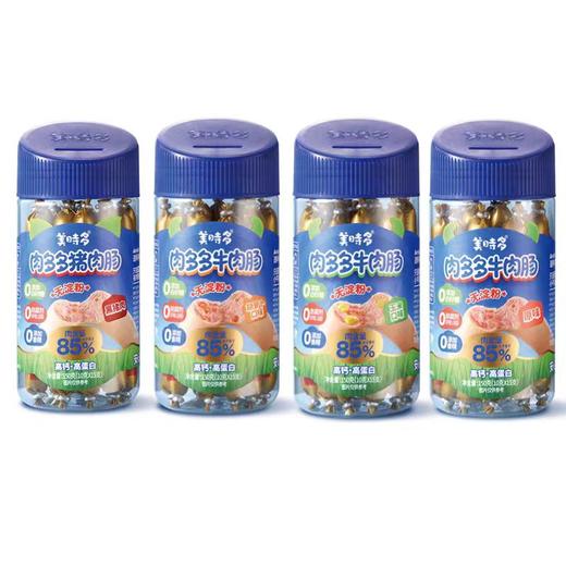 (10起少1元)美时多肉多多牛肉肠+猪肉肠150g（10g*15支）（三种口味） 商品图0