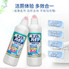 花王 马桶清洁剂 商品缩略图2