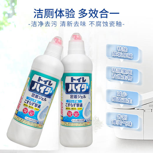 花王 马桶清洁剂 商品图2
