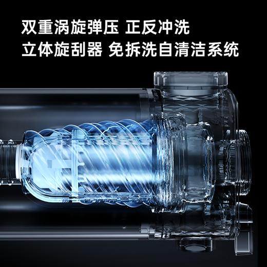 易开得全屋前置过滤器 自来水管道前端净水机 国粹京剧联名款 商品图3