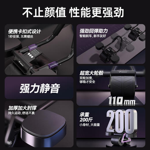 麦瑞克健腹轮自动回弹卷腹肌男女瘦肚子训练家用肘撑双轮健身器材MR-2369 商品图3