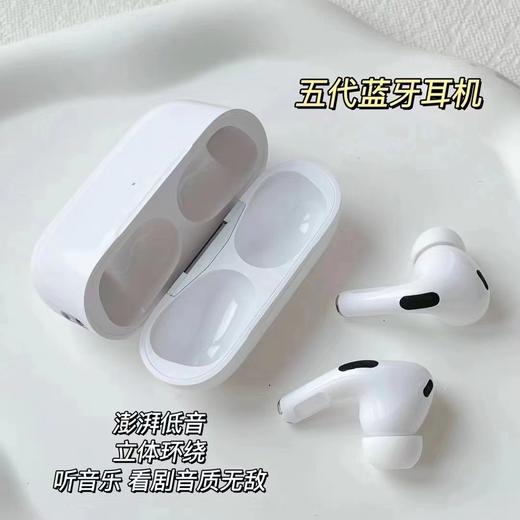 【5代蓝牙耳机】苹果五代耳机多了挂绳子的地方增加了音箱功能 商品图2