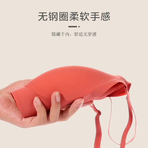 优选丨【芬腾七色养护无痕内衣】礼盒装 软支持 无痕养护 一件直接体验升杯的感觉 商品图1