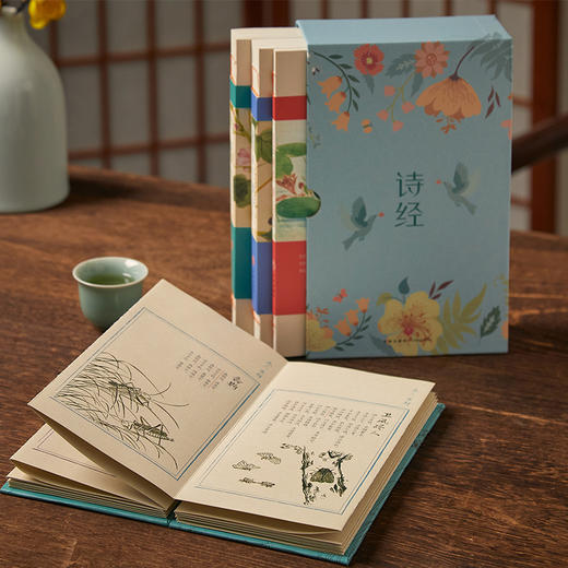 【送毛诗品物图画册】诗经三全本函套装，诗美、画美、装帧美，一套美出天际的诗经，值得珍藏！ 商品图6