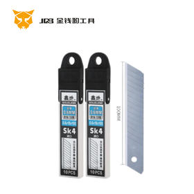 鑫地D16 高档刀片