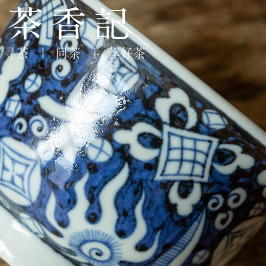 茶香记 元古胤造杂宝盖碗 仿元青花  拙朴有味 古韵之美  八宝纹 商品图2