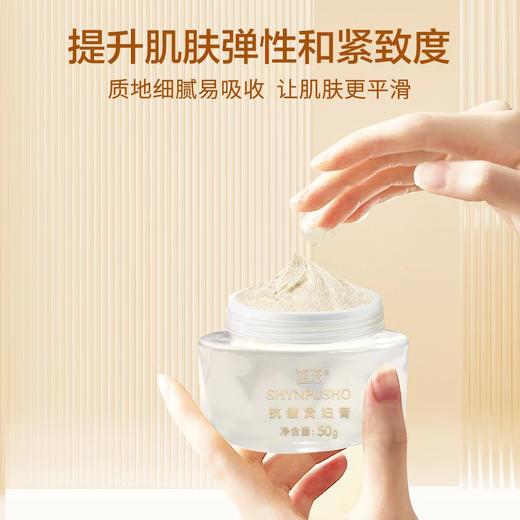 【清仓：积雪草三件套买1送1】浦秀 | 积雪草三件套（面霜 精华 柔肤水）抗皱紧致套装 国药本草提取 舒缓泛红干痒 净化肌底 弹润嫩滑 商品图5