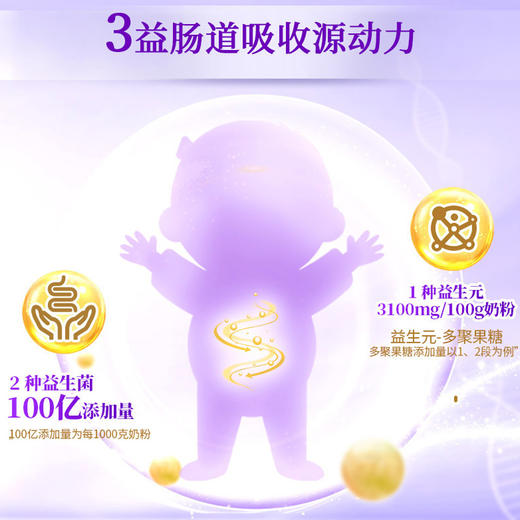 【顺丰包邮，加好友享权益】优博瑞霂1段900g罐（0—6个月） 商品图7