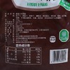 【直播专享】金刚山茄子干辣椒245g*袋 拍一发二 包邮 商品缩略图4