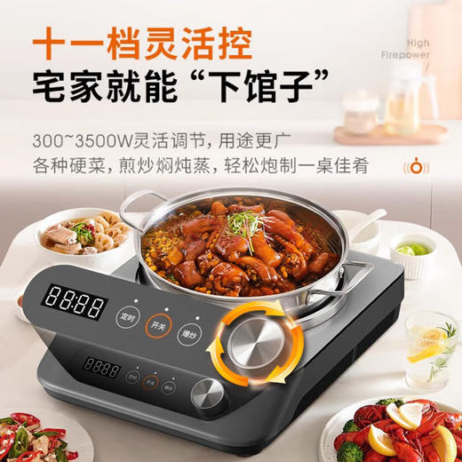 Joyoung九阳3500W凹型炒菜灶家用大火力爆炒电磁炉烹饪灶触摸电磁灶C751 商品图1