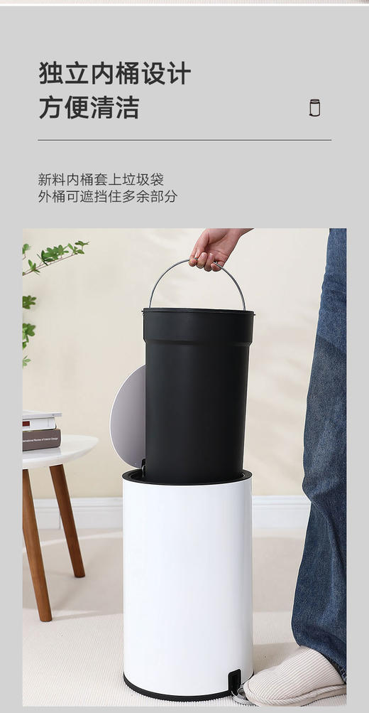 垃圾筒利快12L和3L 商品图8