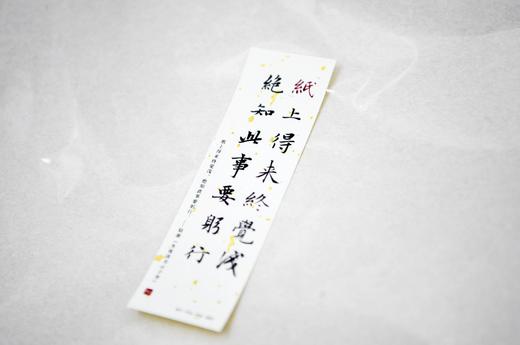 烟云 |楮皮纸·练习/作品用 学生成人书法练习创作专业爱好者用纸文创 商品图2