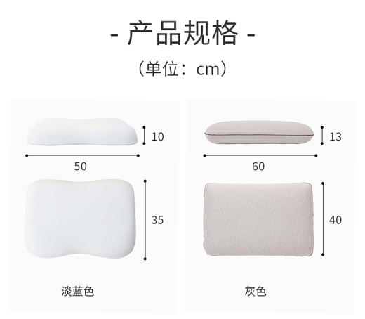 低反弹消臭功能枕 商品图8