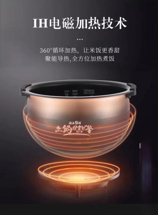 【虎牌】B7F  虎牌日本原装压力IH土锅电饭煲JPC-G10C/G18C 商品图8