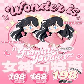 【Wonderis半年抛 垫底辣妹】巨巨显嫩的亚麻复古奶咖色
