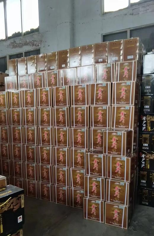 金沙回沙酒 钻石三星 酱香型白酒53度 商品图2