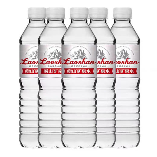 崂山 饮用天然矿泉水 24瓶*550ml/箱 商品图2