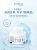 1F【芙丽芳丝】freeplus保湿修护面霜40g【自提需下单三日后到服务台提货】 商品缩略图0