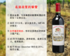 【现货促销，仅限19瓶】【距柏图斯仅1公里】名流政要挚爱的波尔多右岸名庄：圣安古堡拉朗德波美侯正牌干红（2018年） 商品缩略图0
