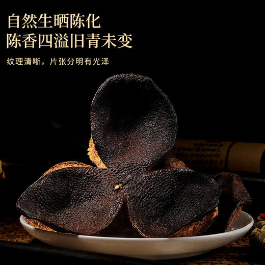 福东海 陈皮化橘红西洋参羊肚菌铁皮石斛五拼  菌菇干货福字礼盒团购送长辈滋补礼品285克 商品图4