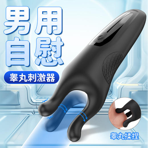 斯汉德电动自慰器阴茎训练器持久延时锻炼按摩震动男用成人飞机杯 商品图0